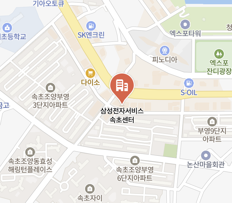 sokcho samsung service center