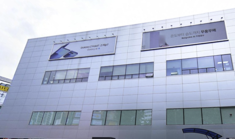 sokcho samsung service center