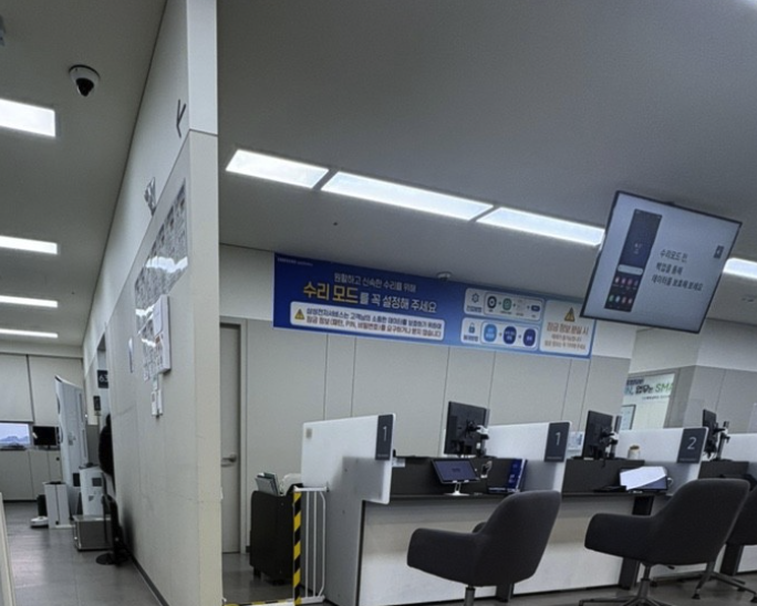 cheongju samsung service center