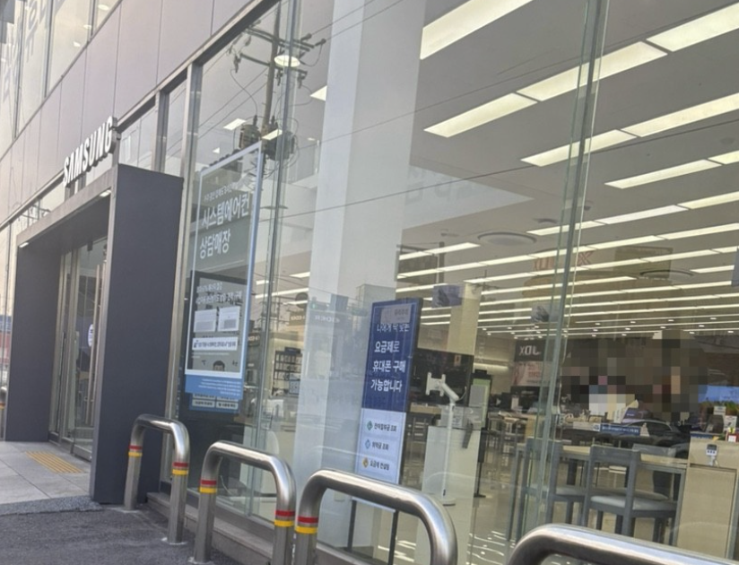 cheongju samsung service center