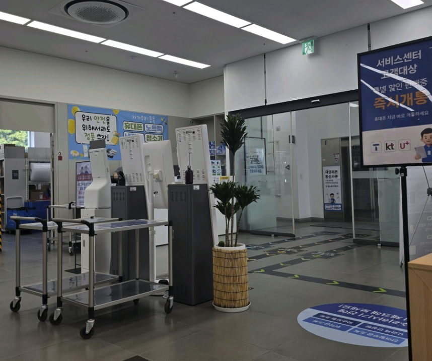 chungju samsung service center