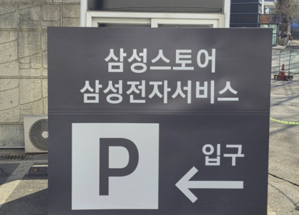 cheonan samsung service center
