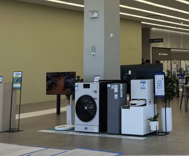 Boryung samsung service center