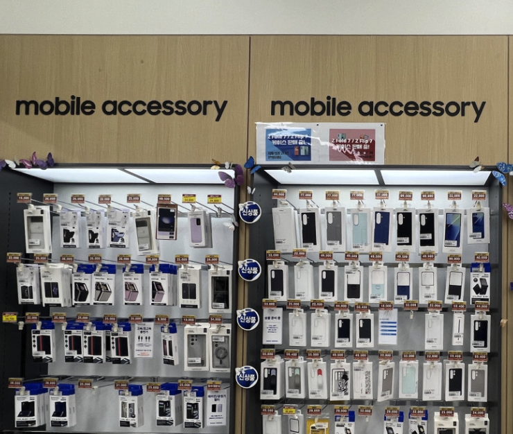 Boryung samsung service center