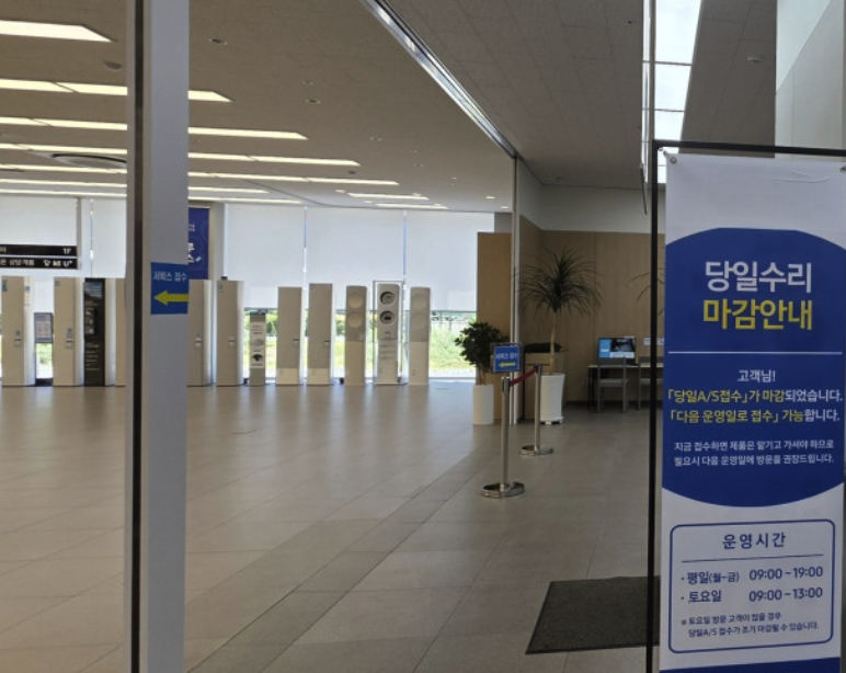 asan samsung service center