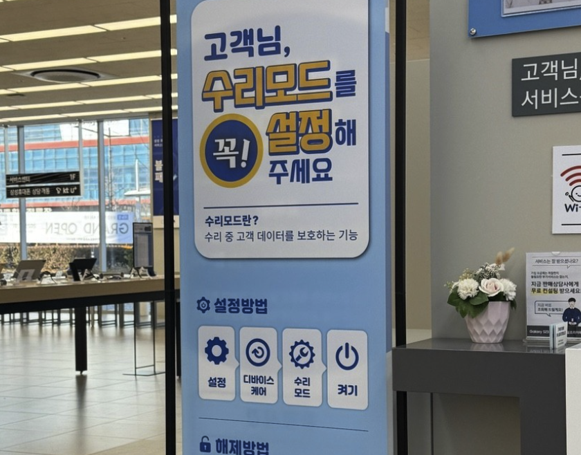 asan samsung service center