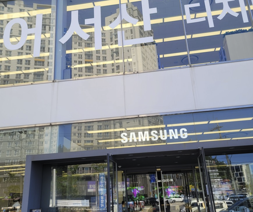 seosan samsung service center