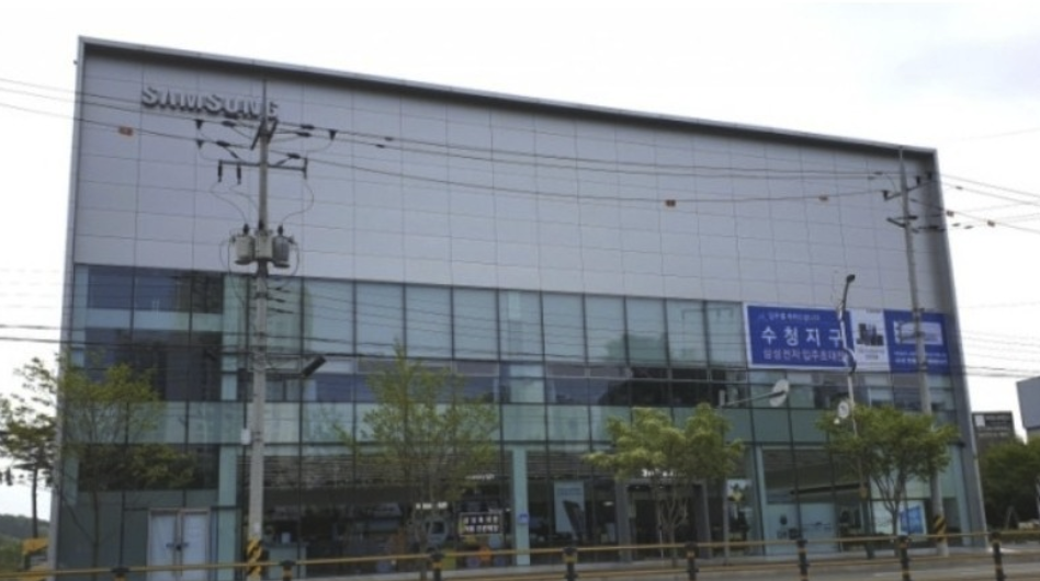 dangjin samsung service center