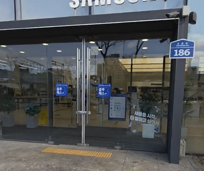 gunsan samsung service center