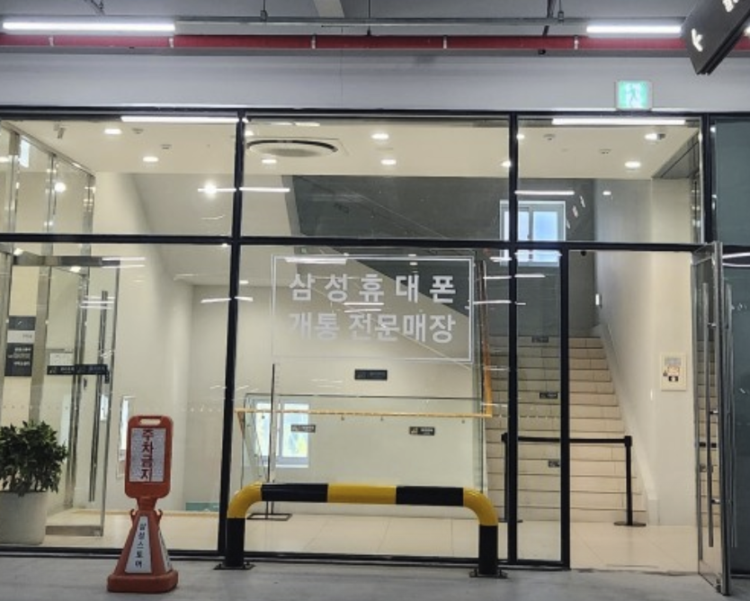 gunsan samsung service center