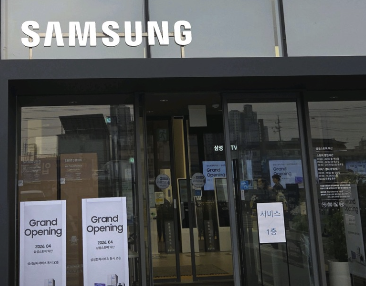 iksan samsung service center