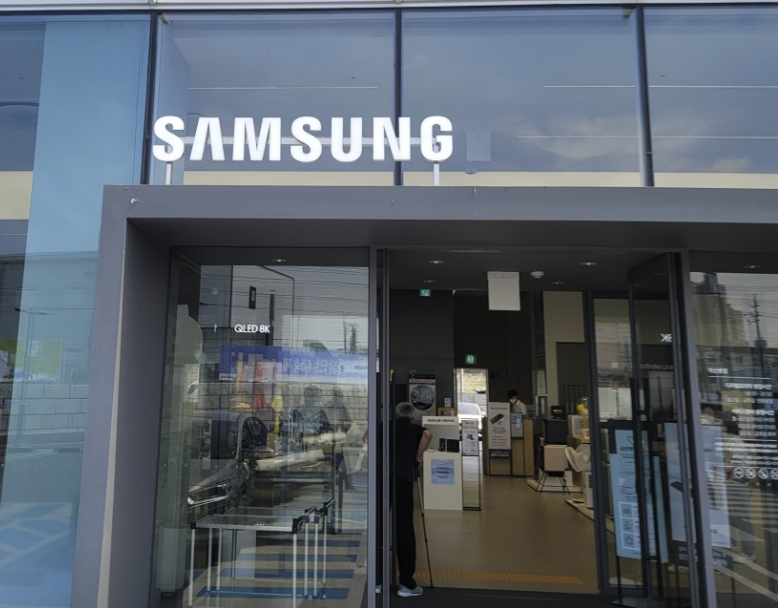 iksan samsung service center