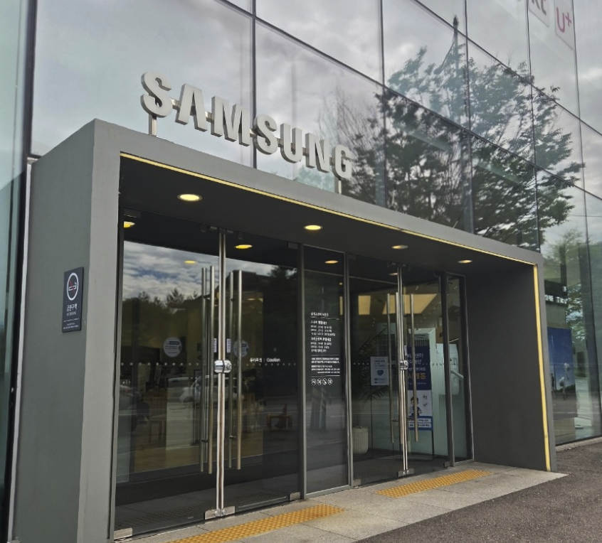 gimje samsung service center