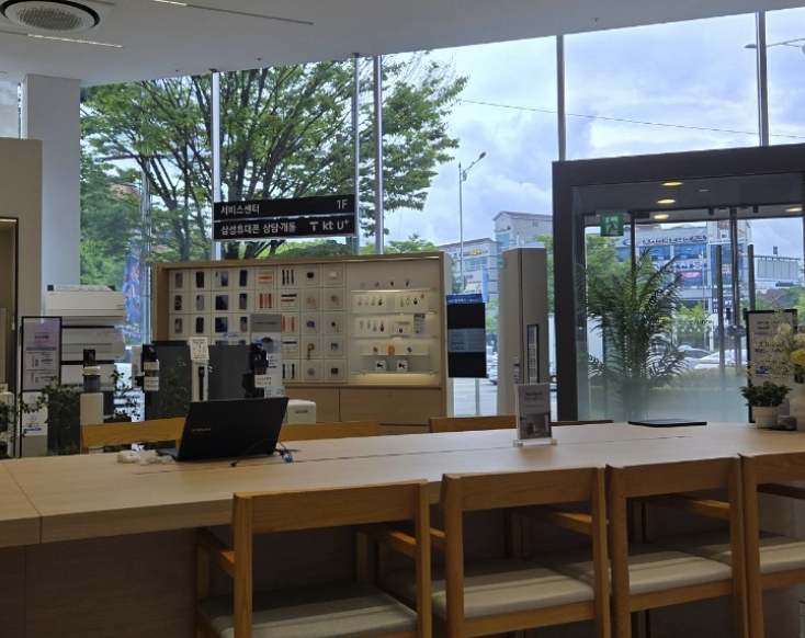 gimje samsung service center