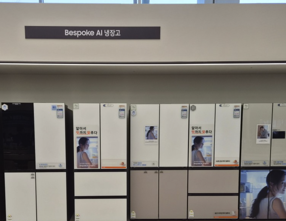 gimje samsung service center