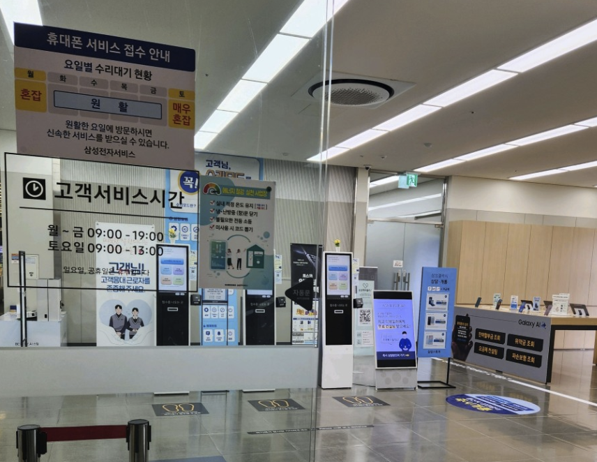 pohang samsung service center