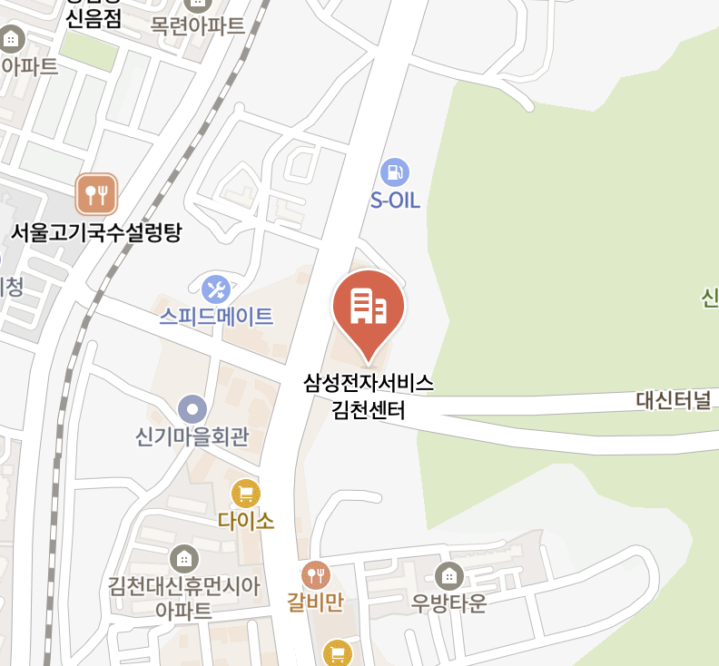 gimcheon samsung service center
