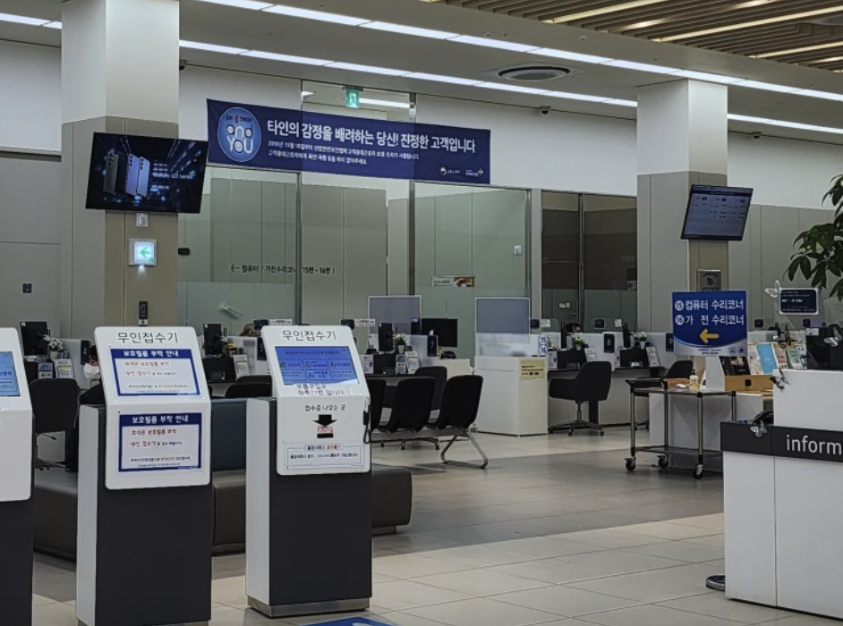 andong samsung service center