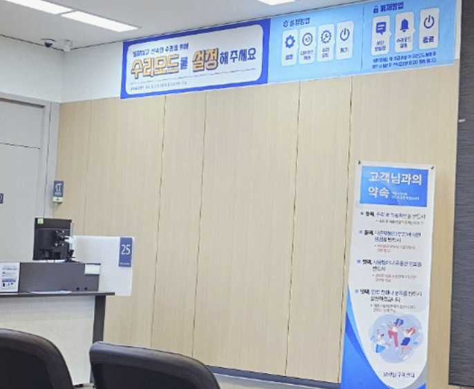 gumi samsung service center