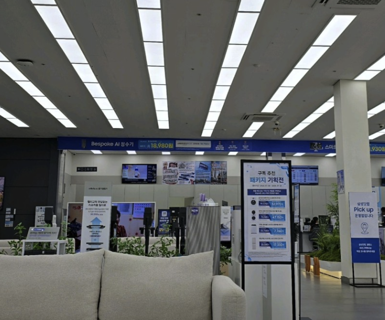 yeongju samsung service center