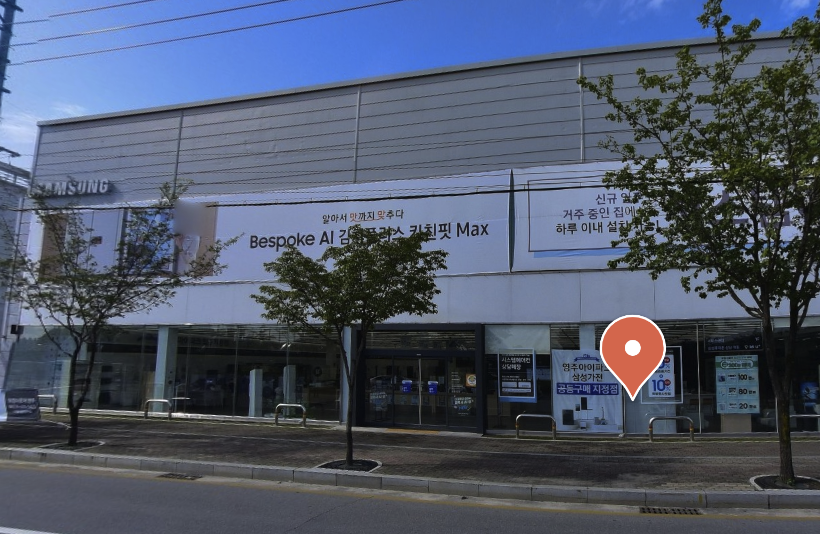 yeongju samsung service center