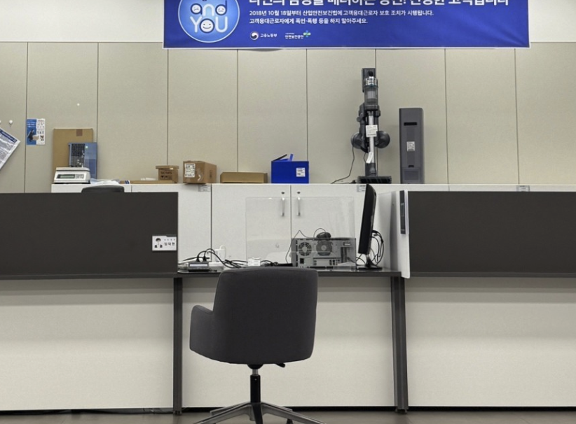 sangju samsung service center