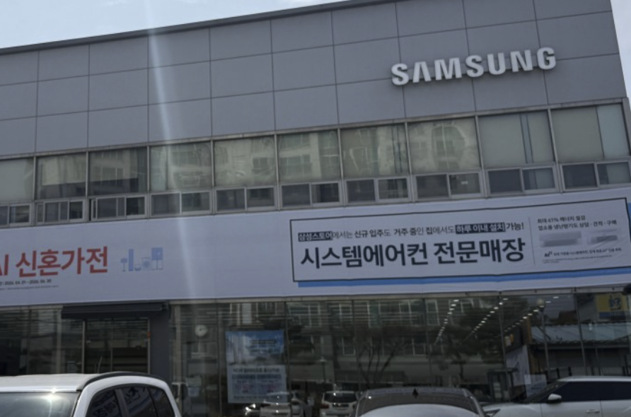 sangju samsung service center