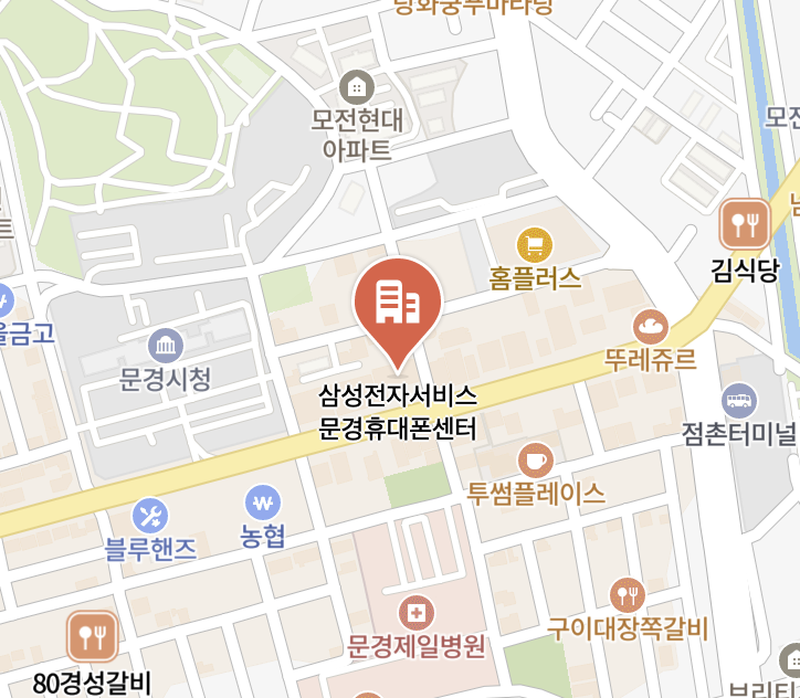 Mungyeong samsung service center