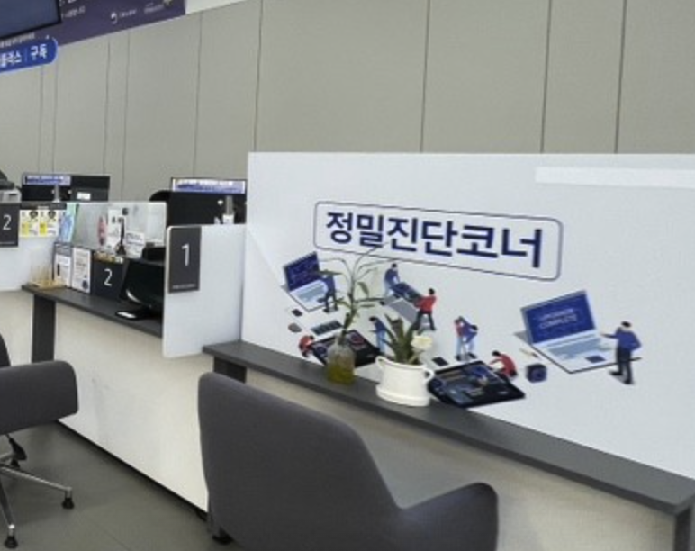 changwon samsung service center