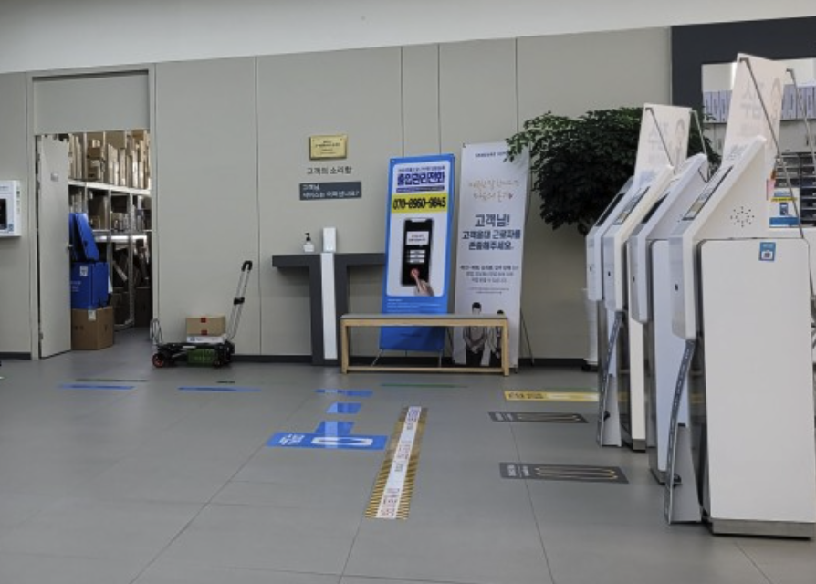 changwon samsung service center