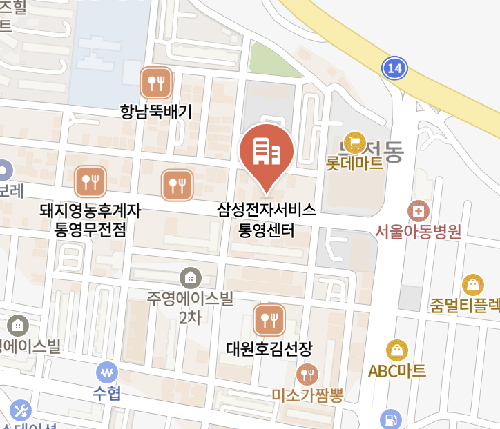 tongyeong samsung service center