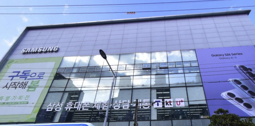 tongyeong samsung service center
