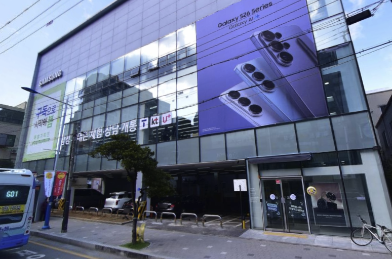 tongyeong samsung service center