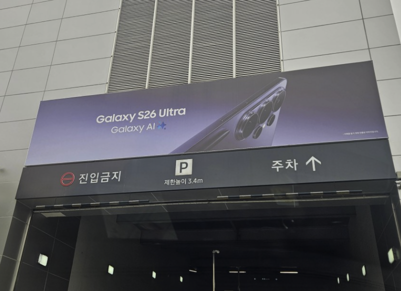 gimhae samsung service center