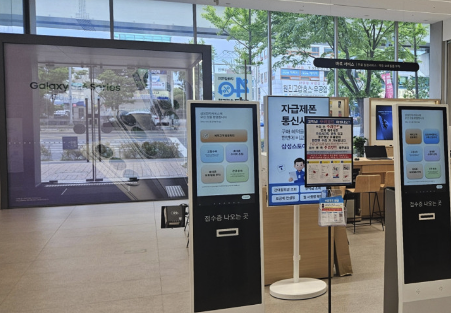 gimhae samsung service center