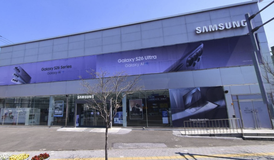miryang samsung service center
