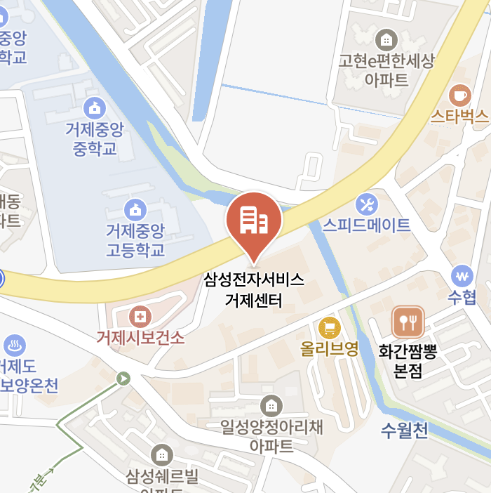 geoje samsung service center