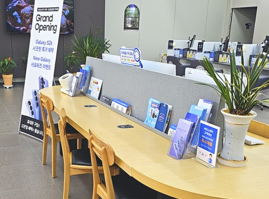 geoje samsung service center