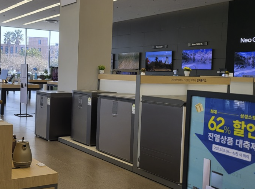 jeju samsung service center
