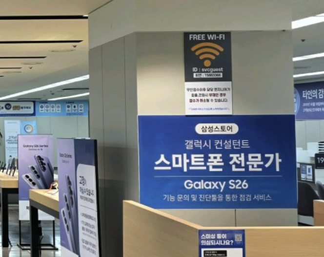 jongro samsung service center