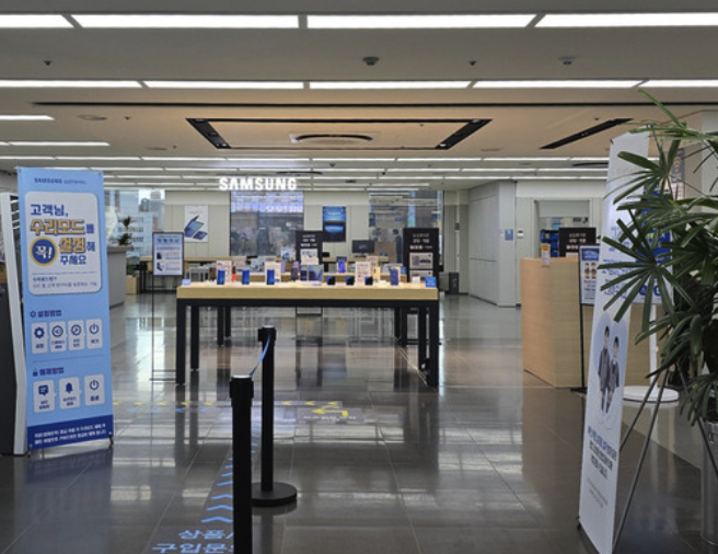 jongro samsung service center