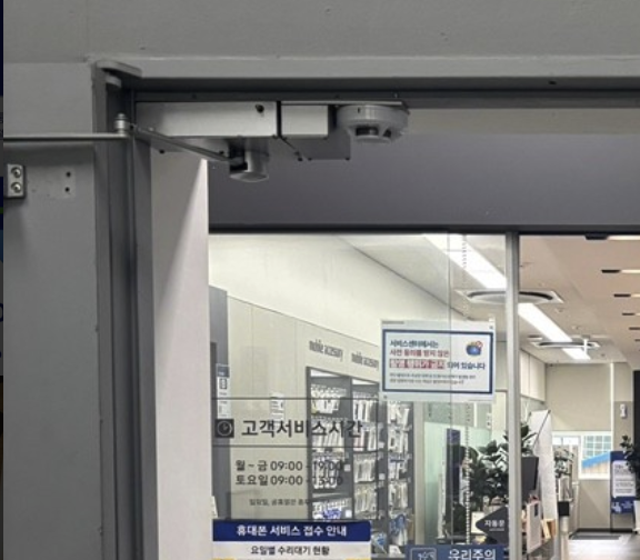 yongsan samsung service center