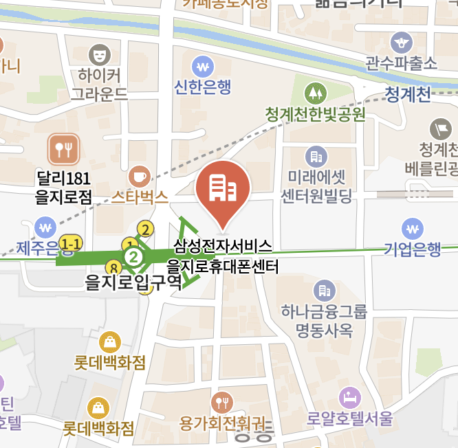 euljiro samsung service center