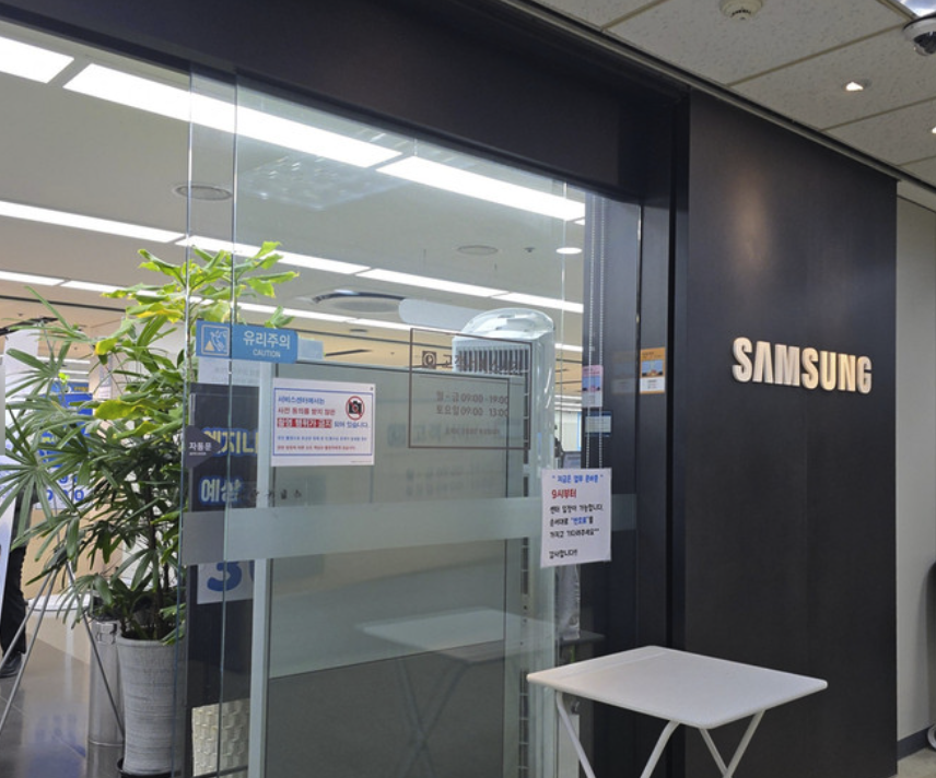 euljiro samsung service center