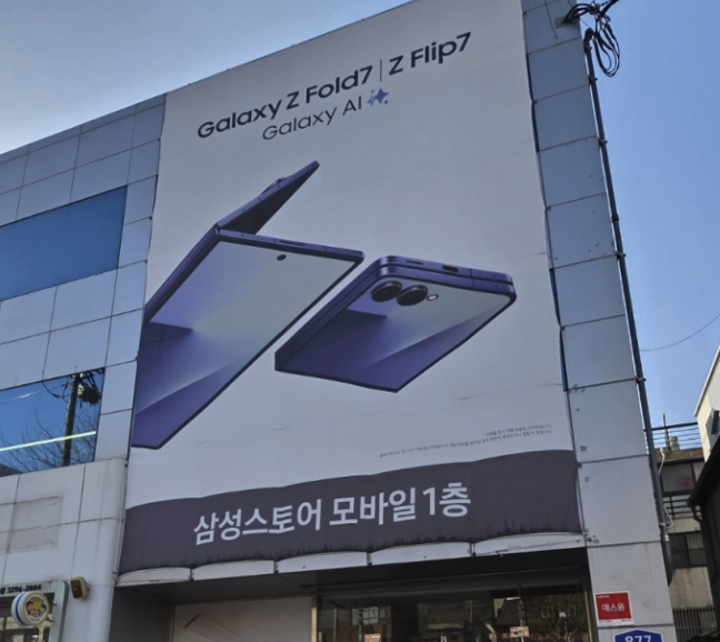 jungnanggu samsung service center