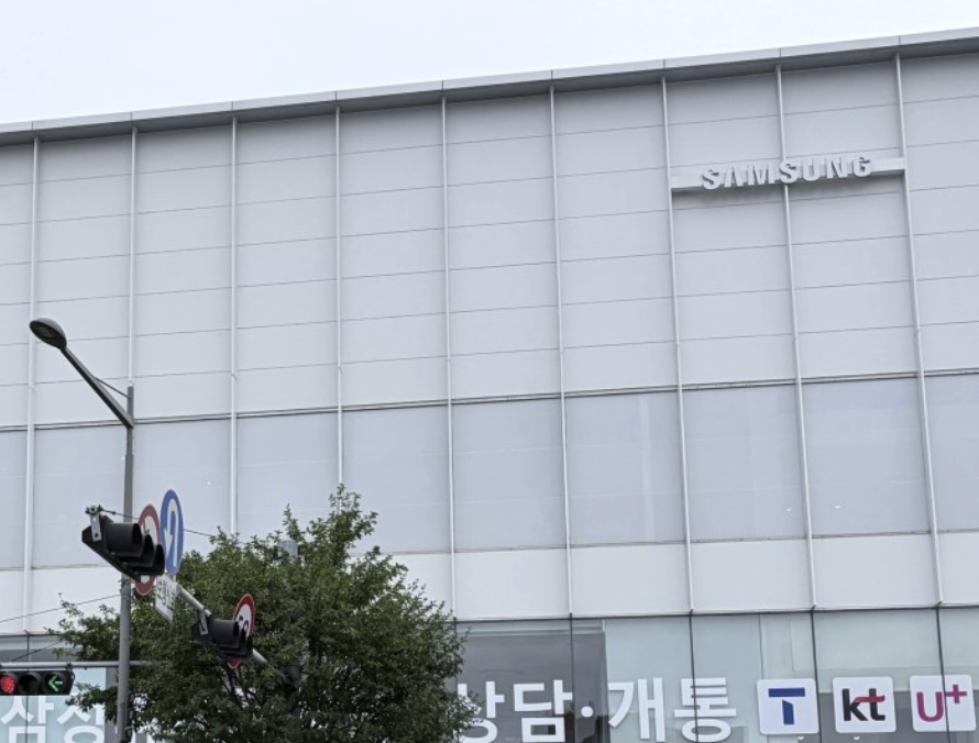 seongbukgu samsung service center