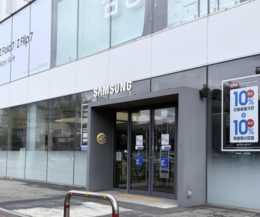 GangbukGu samsung service center