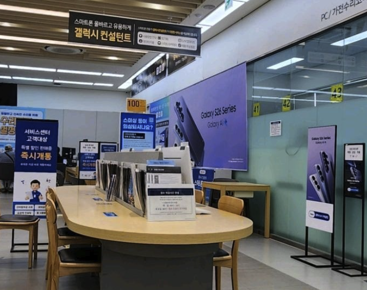 enpyeonggu samsung service center
