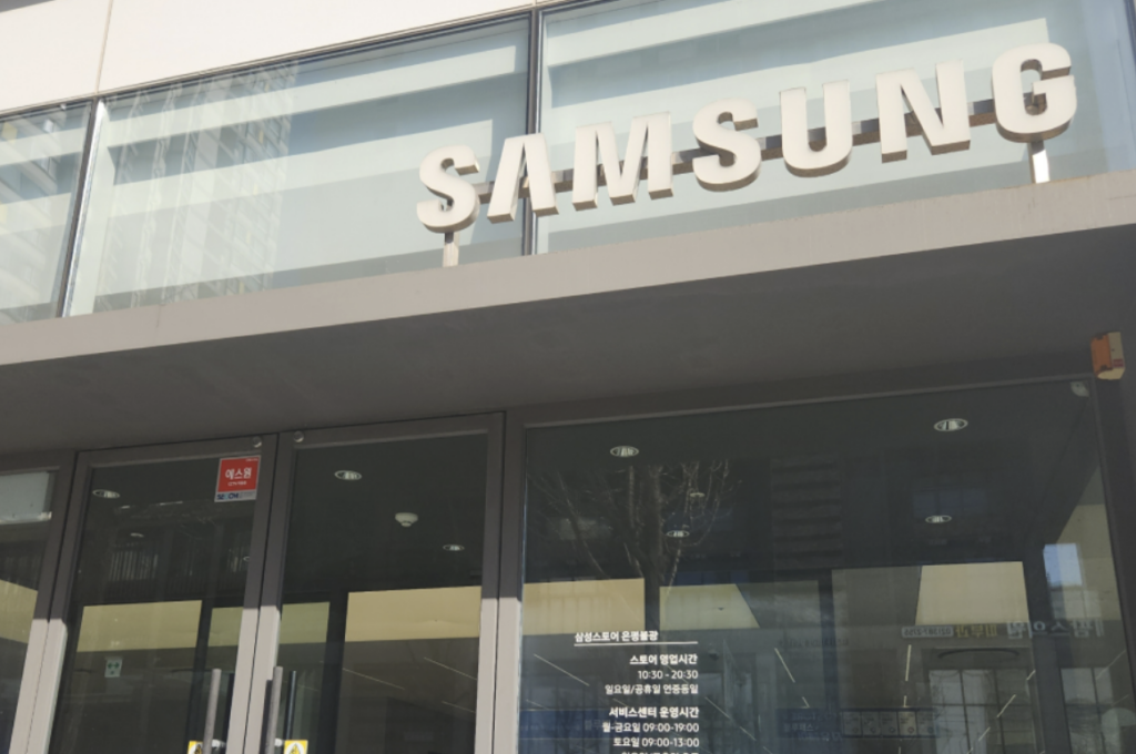 enpyeonggu samsung service center