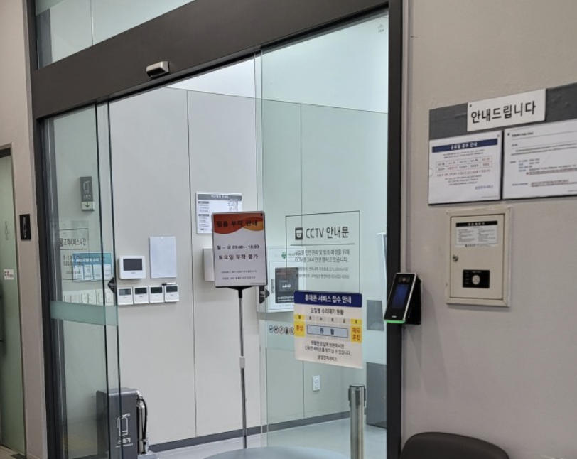 seodaemun samsung service center